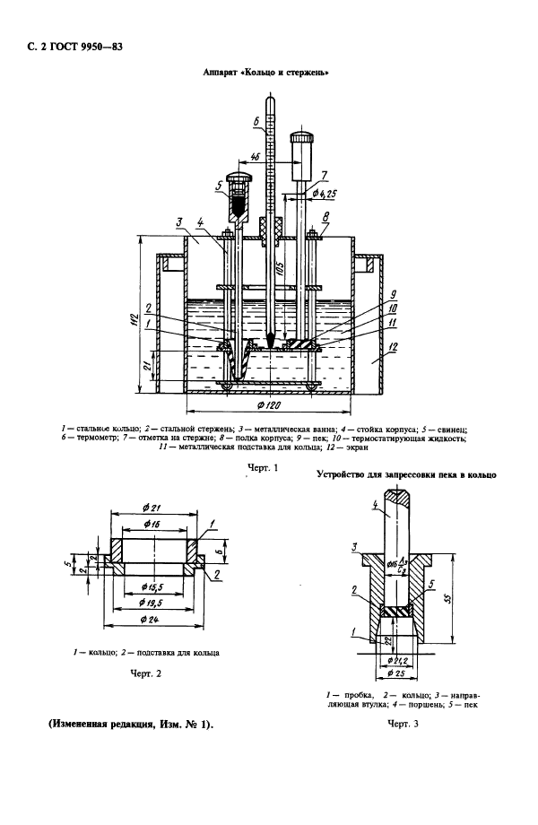  9950-83