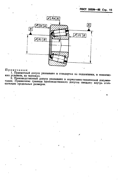  25256-82