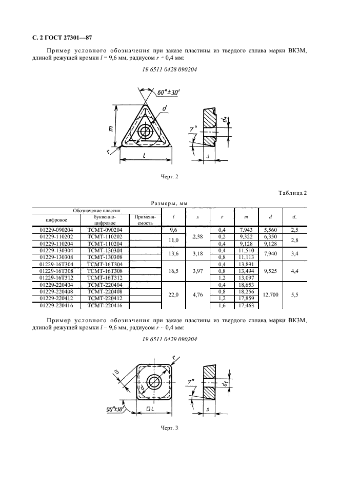  27301-87