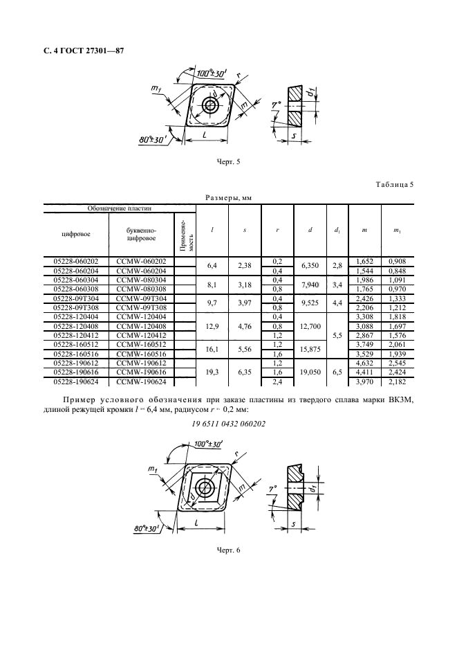  27301-87