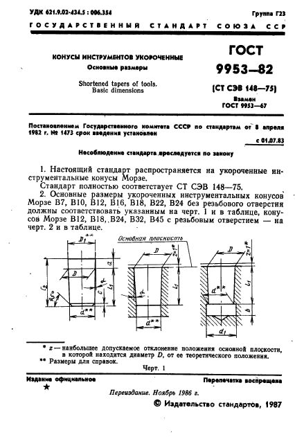  9953-82