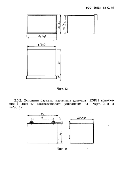  20504-81