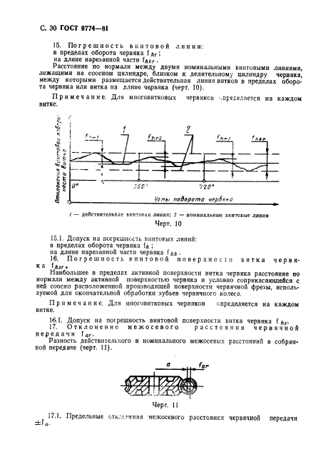  9774-81