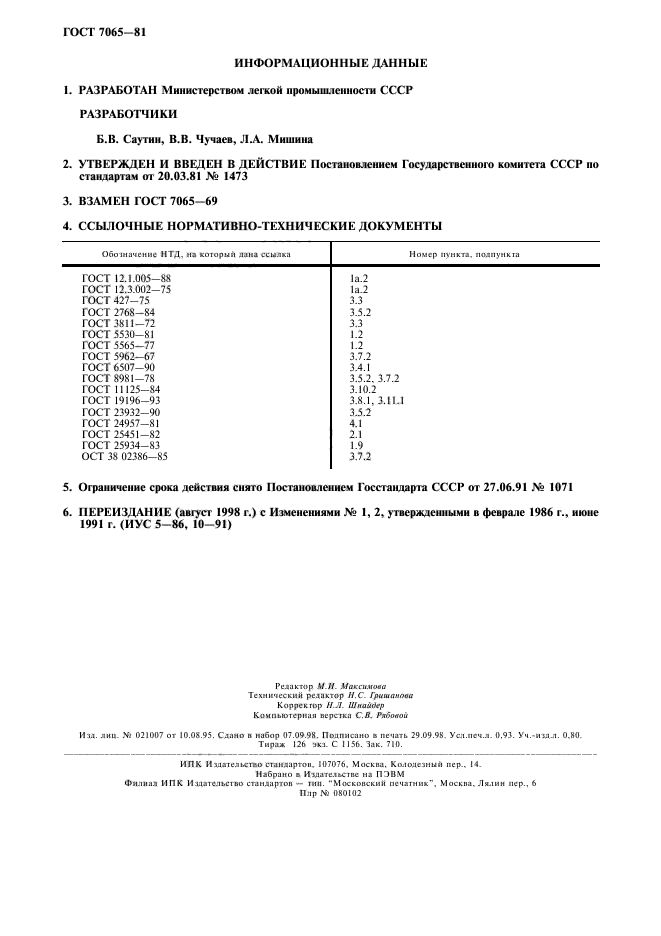  7065-81