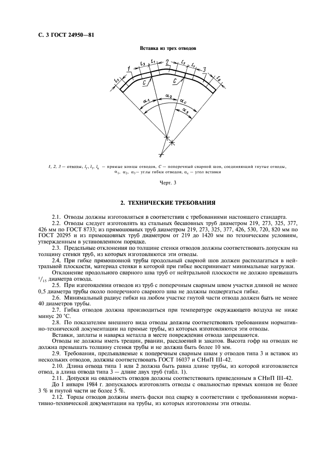  24950-81