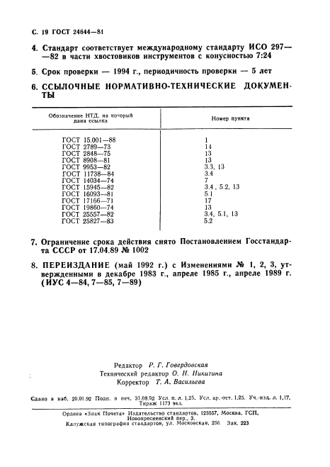  24644-81