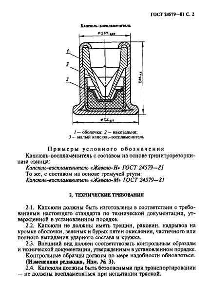  24579-81