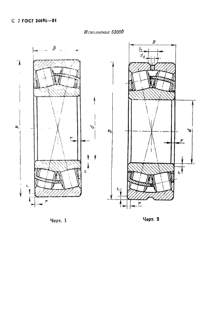  24696-81