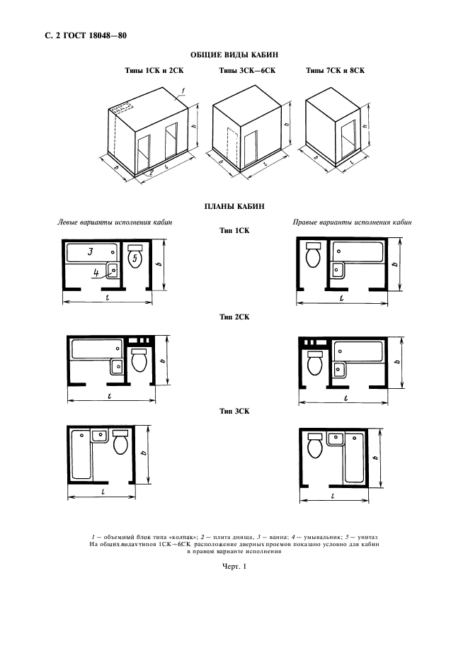  18048-80