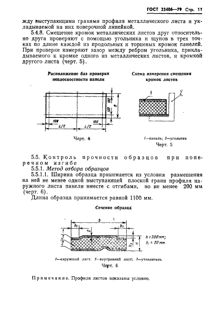  23486-79