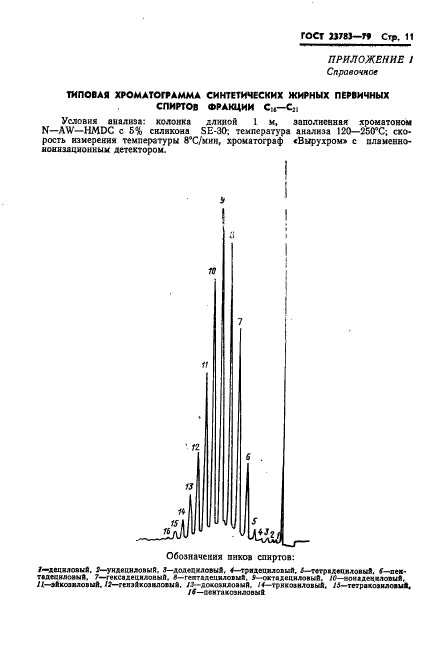  23783-79