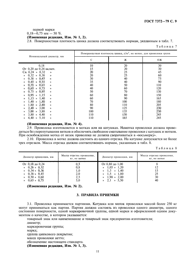  7372-79