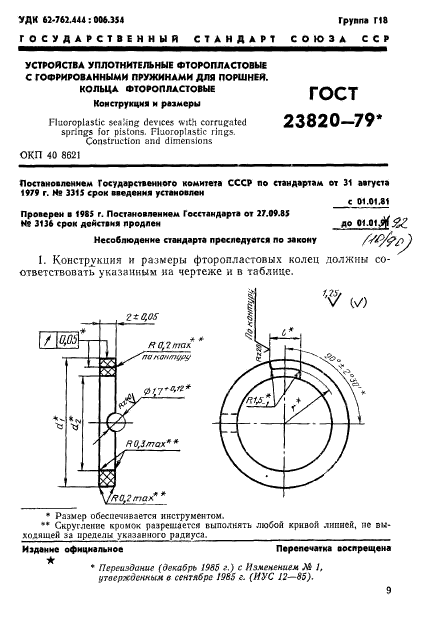  23820-79