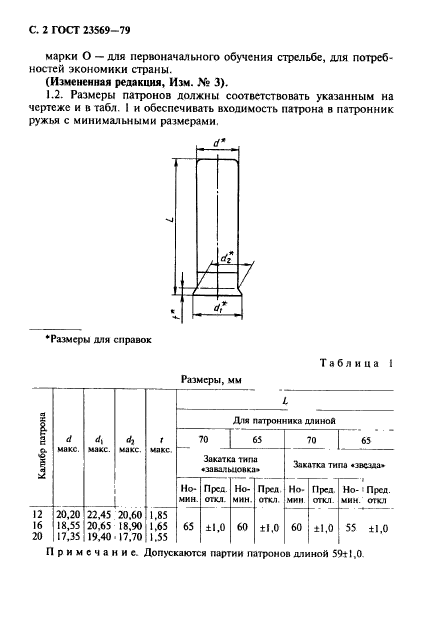  23569-79