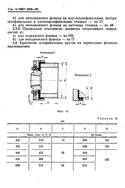  2270-78