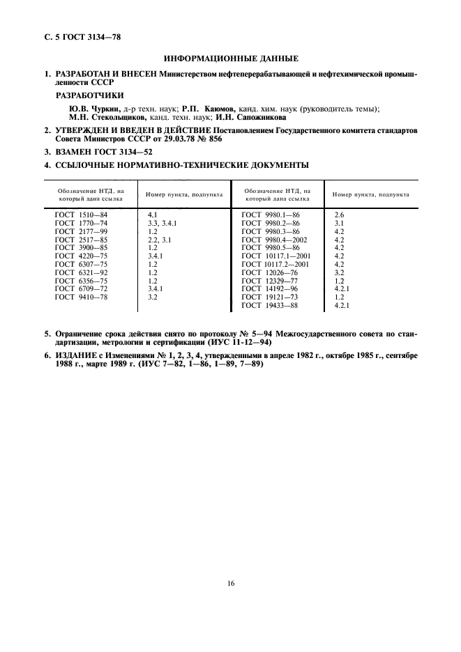  3134-78