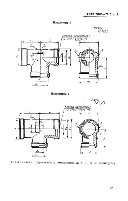  21863-78