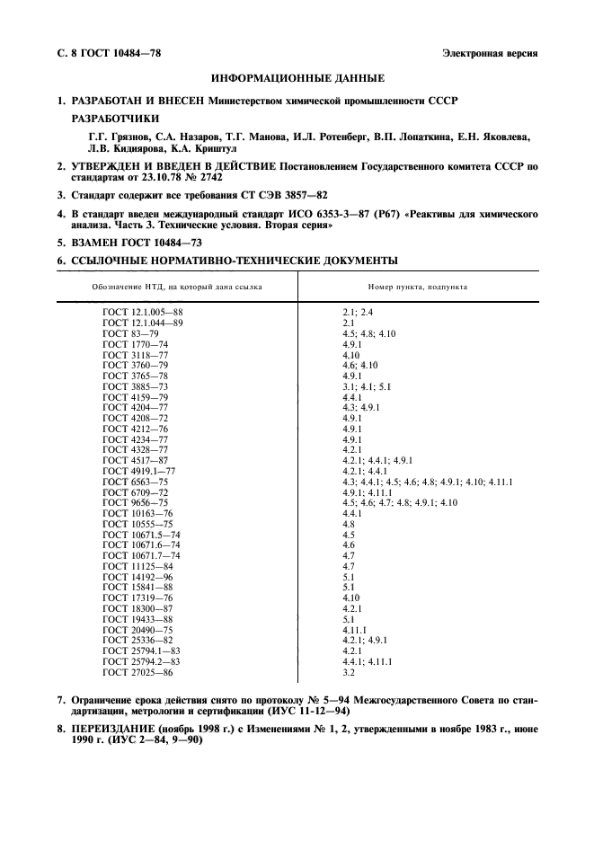  10484-78