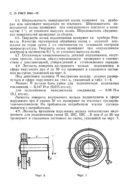  3635-78