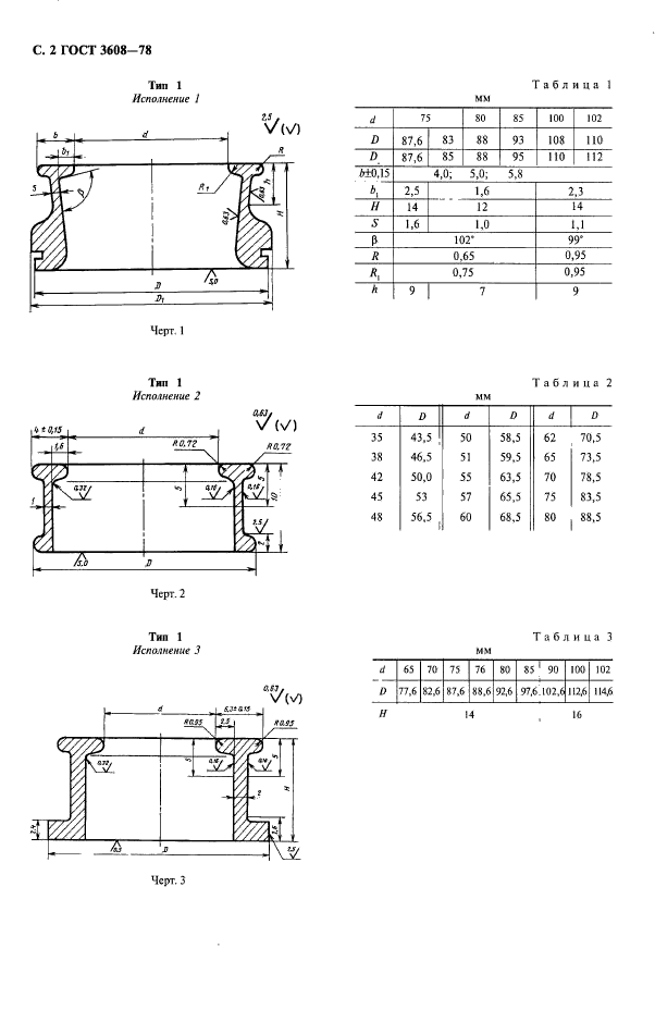  3608-78