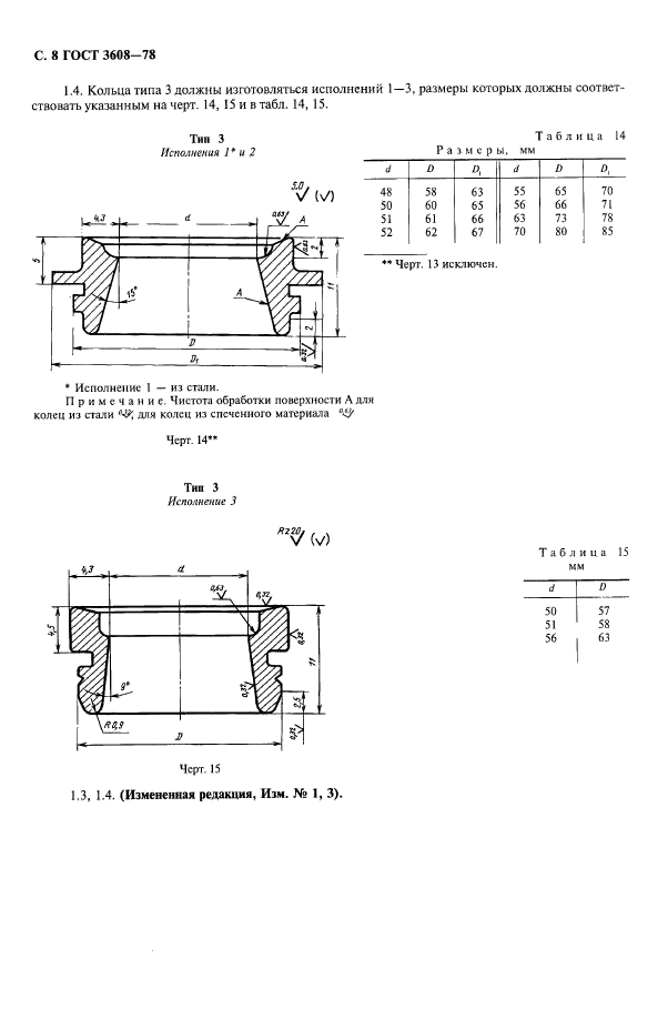  3608-78