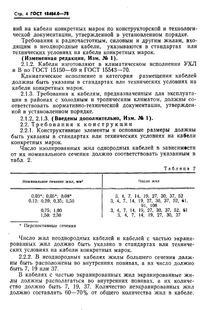  18404.0-78