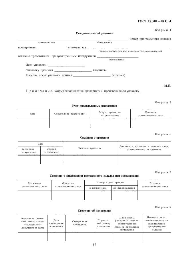  19.501-78