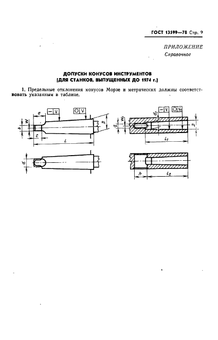  13599-78