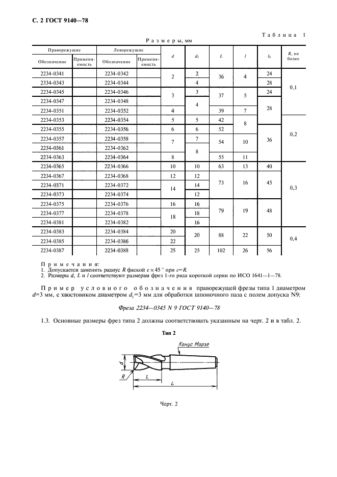  9140-78