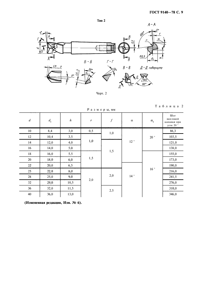  9140-78