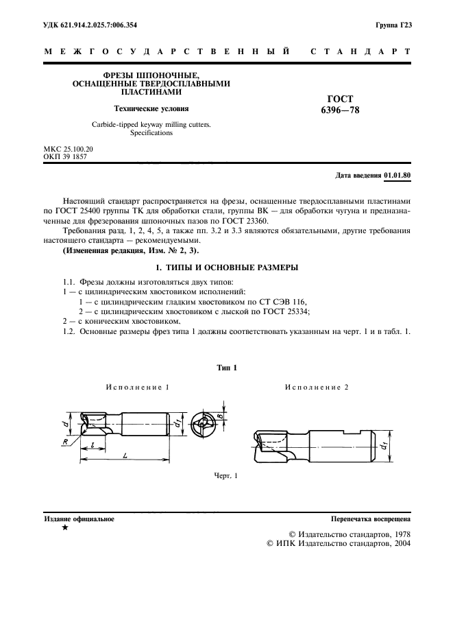  6396-78