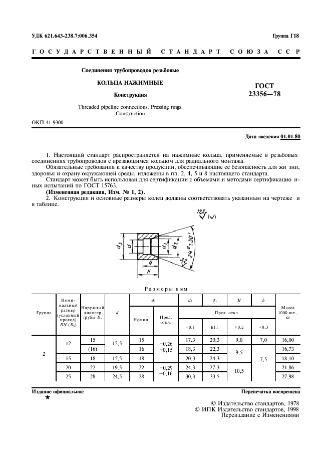  23356-78