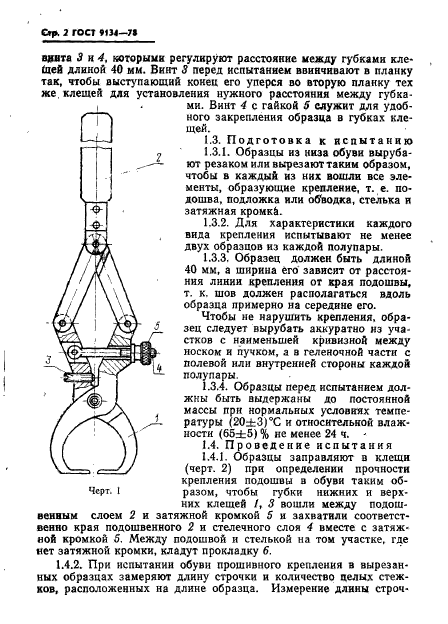  9134-78