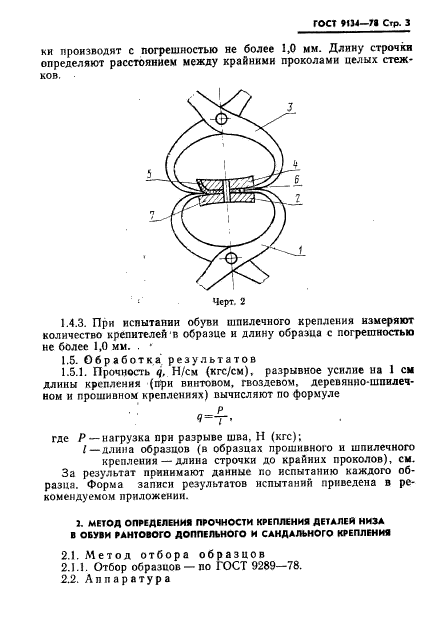  9134-78