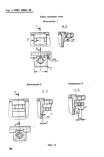  22962-78