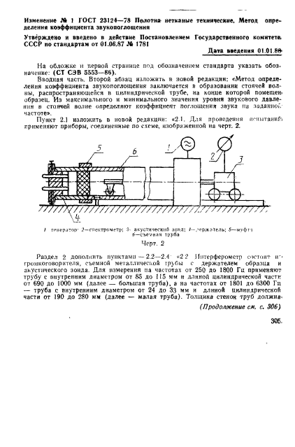  23124-78