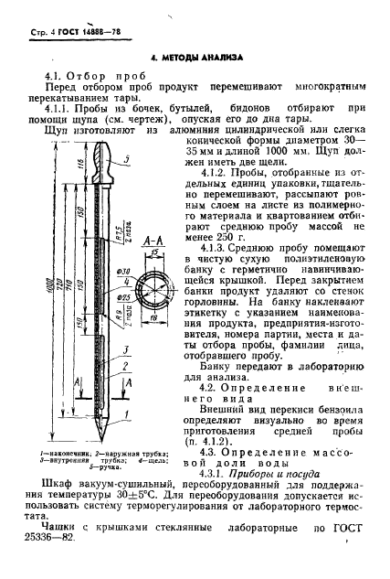  14888-78