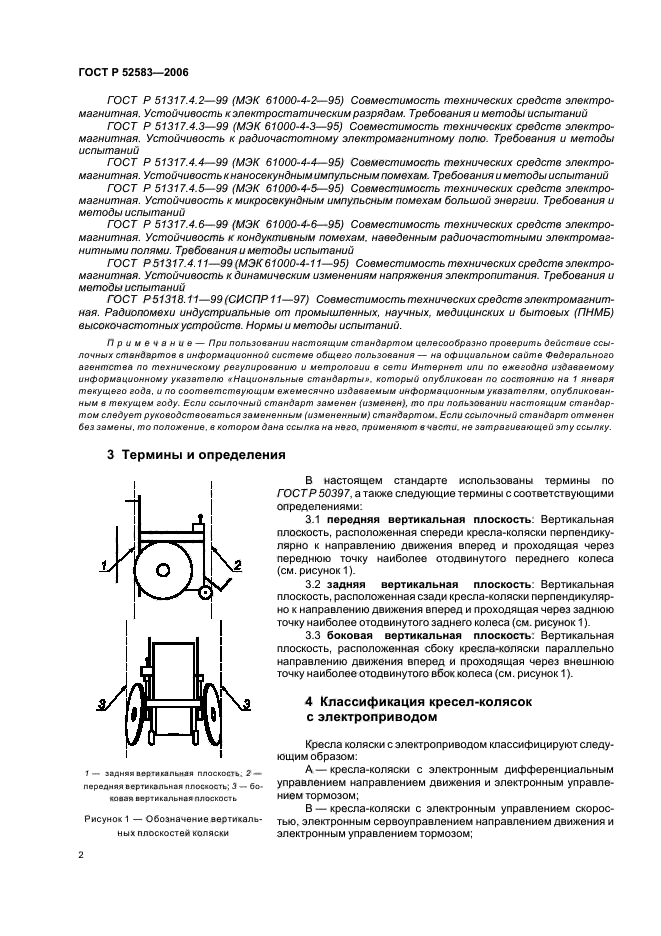   52583-2006