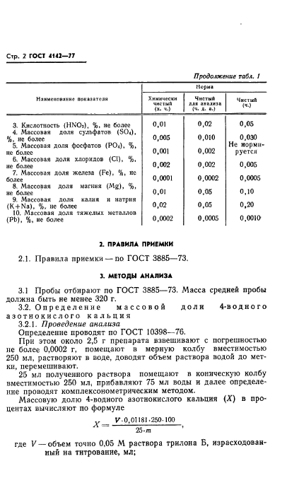  4142-77