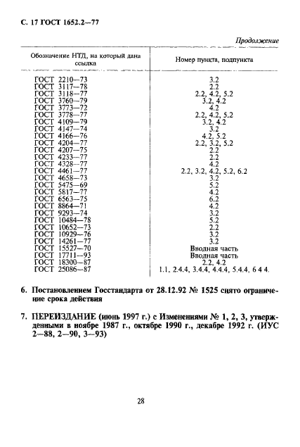  1652.2-77