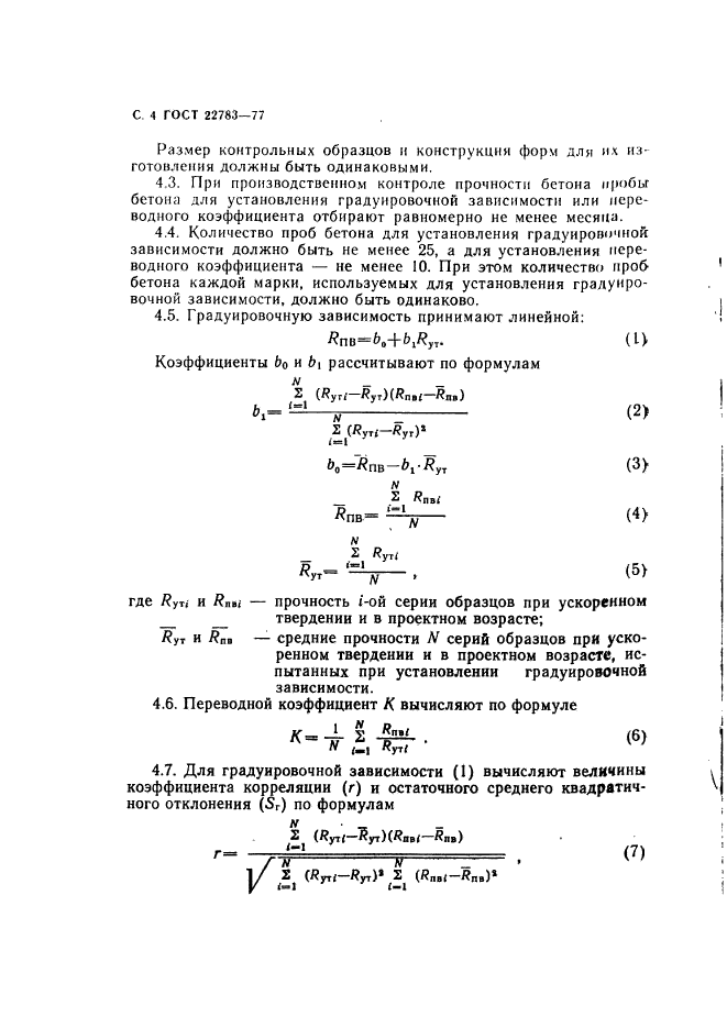  22783-77