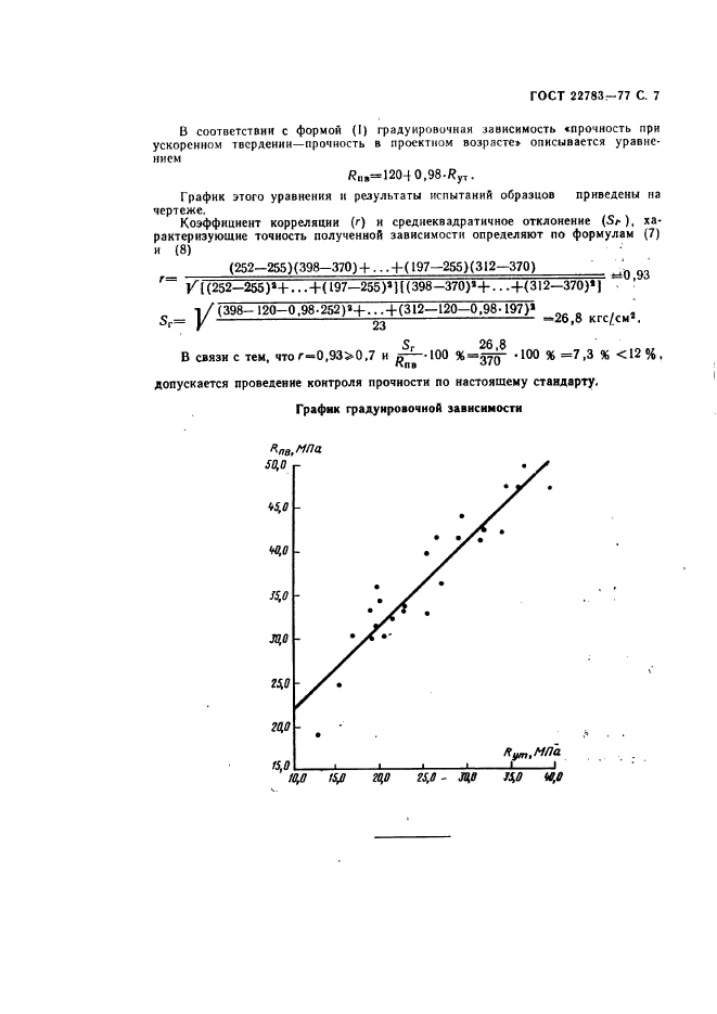  22783-77