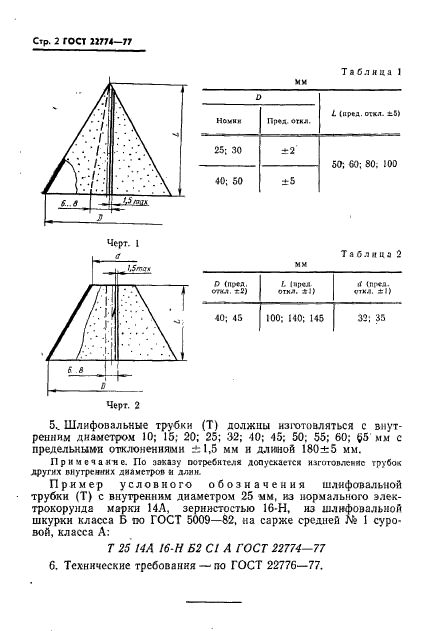  22774-77