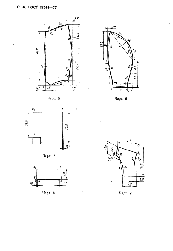  22545-77