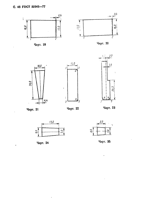  22545-77