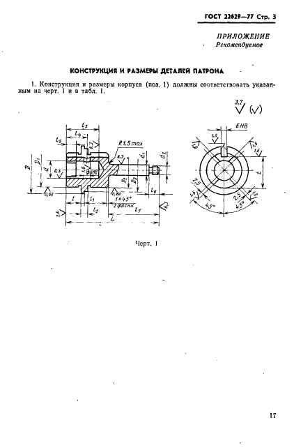  22629-77