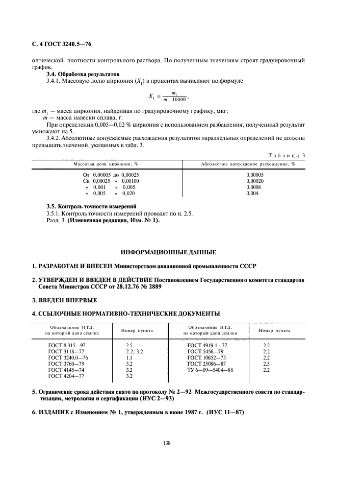  3240.5-76