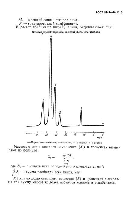  9949-76