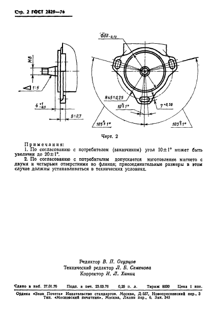  2829-76