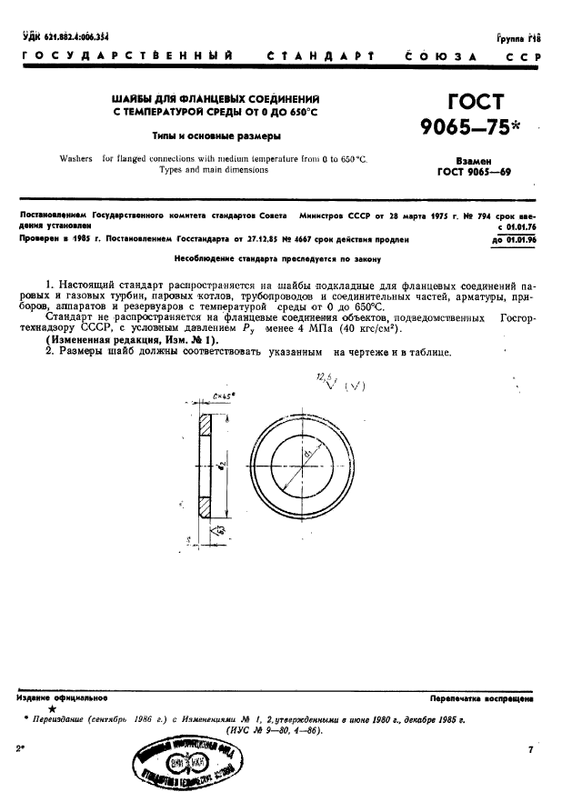  9065-75